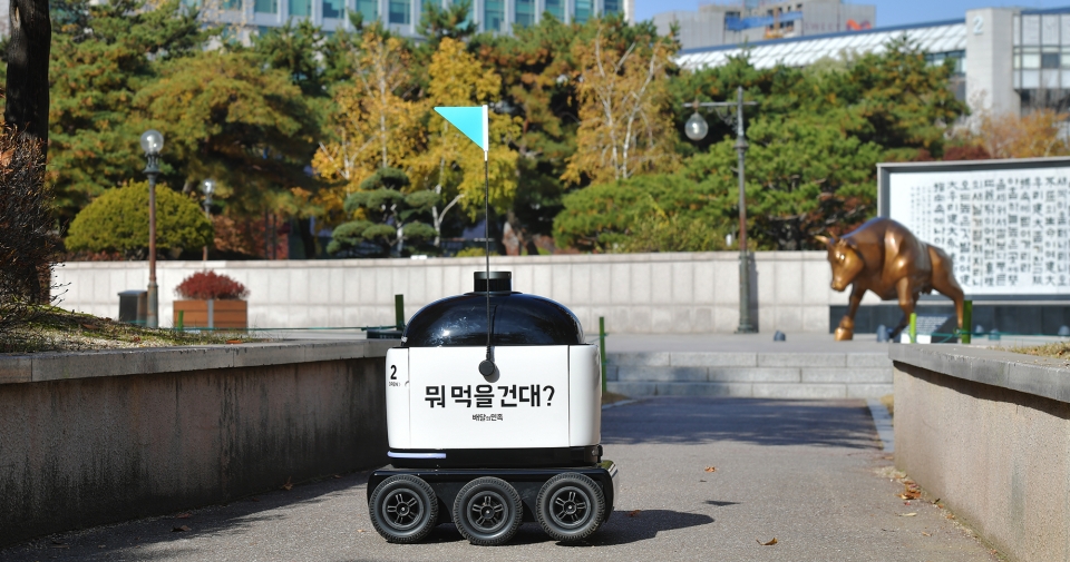 건국대와 배달앱 ‘배달의민족’이 서울캠퍼스에 5대의 자율주행 배달로봇을 배치하고 ‘캠퍼스 로봇배달’을 시범 운영한다.