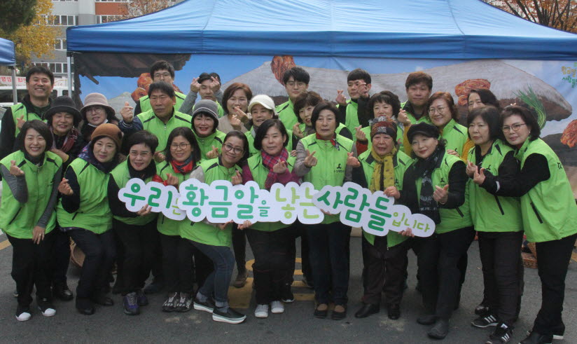 수성대학교가 경제적 여건이 어려운 독거노인들을 위해 사랑의 김장 나눔 행사를 실시했따.