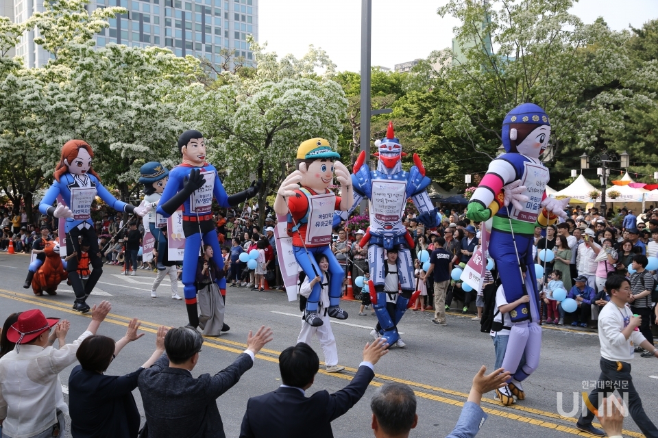 유성 온천문화축제 가장행렬 참석 모습.