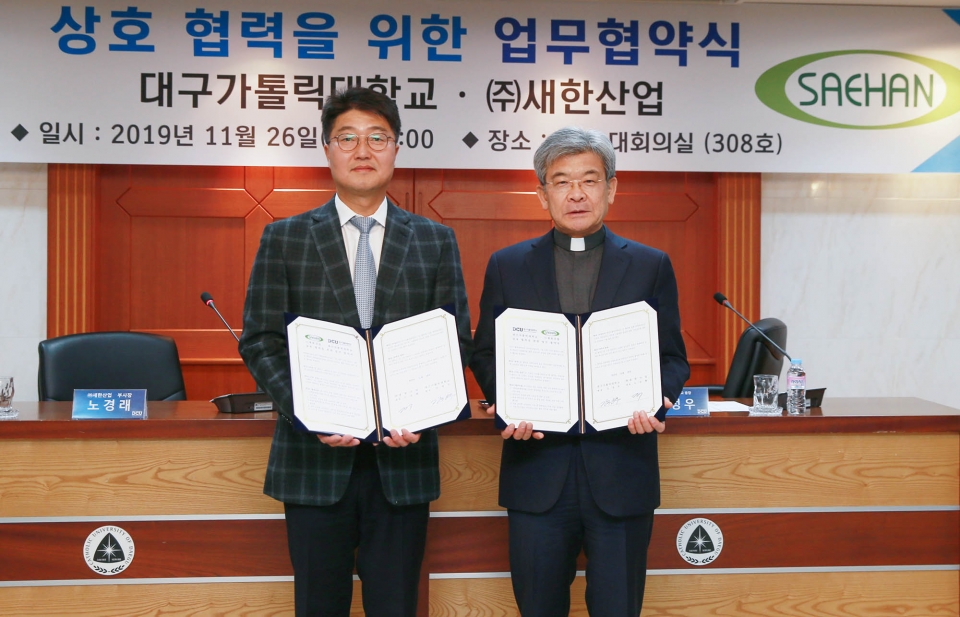 김정우 대구가톨릭대 총장(오른쪽)과 노경래 ㈜새한산업 부사장이 업무 협약을 체결한 후 기념촬영을 했다.