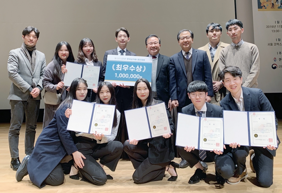GTEP사업단 고마나루 팀이  ‘제13기 GTEP 전자상거래 경진대회’에서 최우수상을 수상했다.