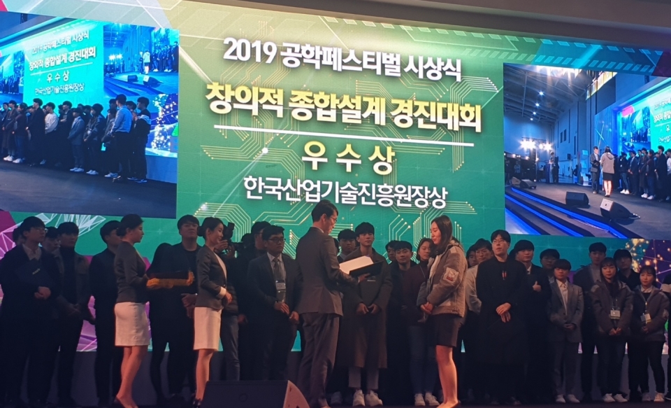 에너지신소재화학공학부 학생들이 ‘3D프린터용 내충격/메탈릭 PLA 소재’로 '2019공학페스티벌' 우수상을 수상했다.