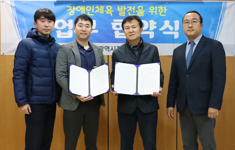 부천대학교 재활스포츠과와 인천광역시 장애인체육회가 장애인 체육 발전을 위한 업무협약을 체결했다.