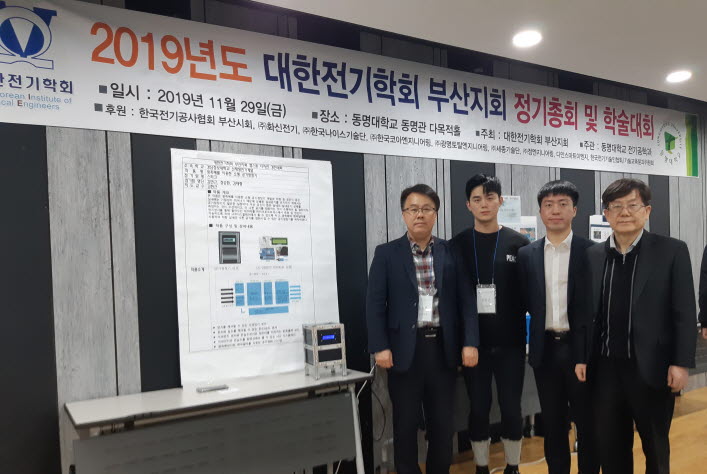 경남정보대학교 신재생전기계열 재학생들이 대한전기학회 추계학술대회에서 장려상을 수상했다.