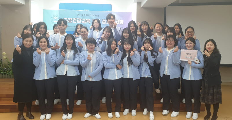 삼육보건대학교 치위생과가 ‘2019년 구강건강교육 성과보고회’를 개최했다.