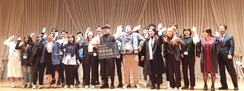 전북대 GTEP사업단이 ‘2019 전국 대학생 무역구제경연대회’에서 ‘최우수상’을 수상했다.