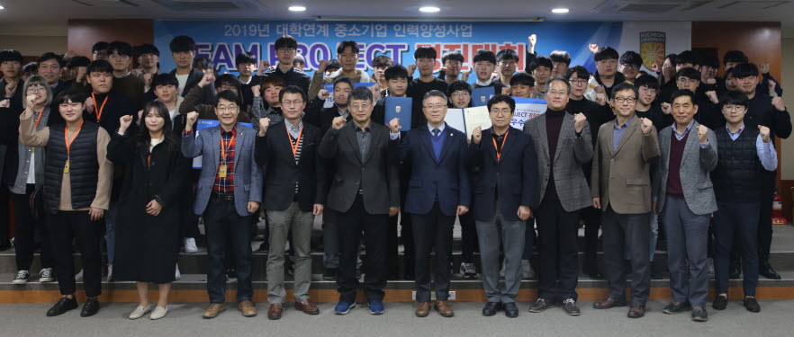 부천대학교가 ‘2019년 대학연계 중소기업 인력양성 사업 팀 프로젝트 경진대회’를 개최했다.