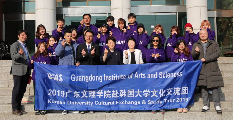 중국 광동문리대학이 상호간 문화교류를 위해 경인여자대학교를 방문했다.