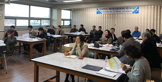 오산대학교 직업교육혁신센터가 역량기반 전공교육과정 개발 워크숍을 실시했다.