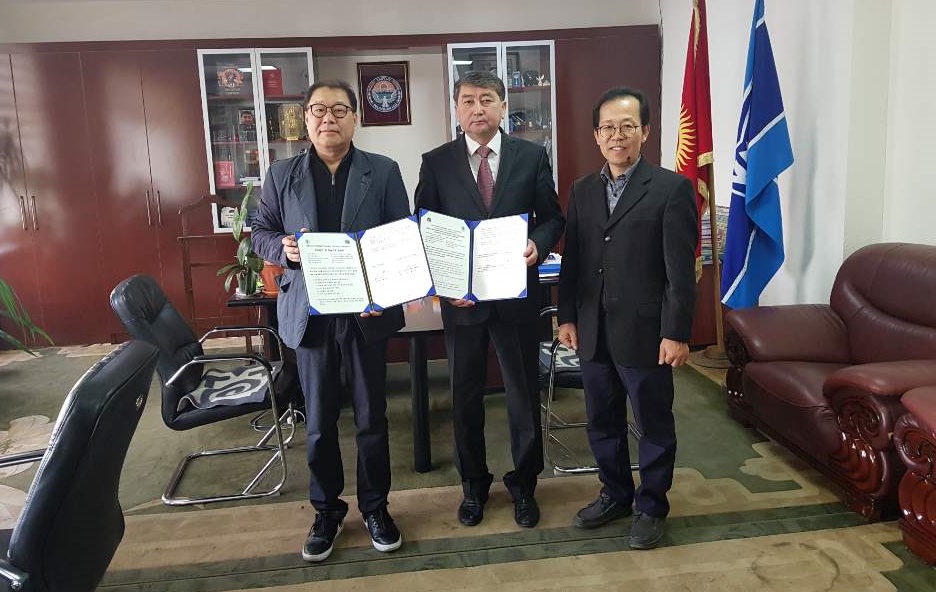 전주대-키르기스스탄 아라바예바 국립대학 교육협력 협약 체결.