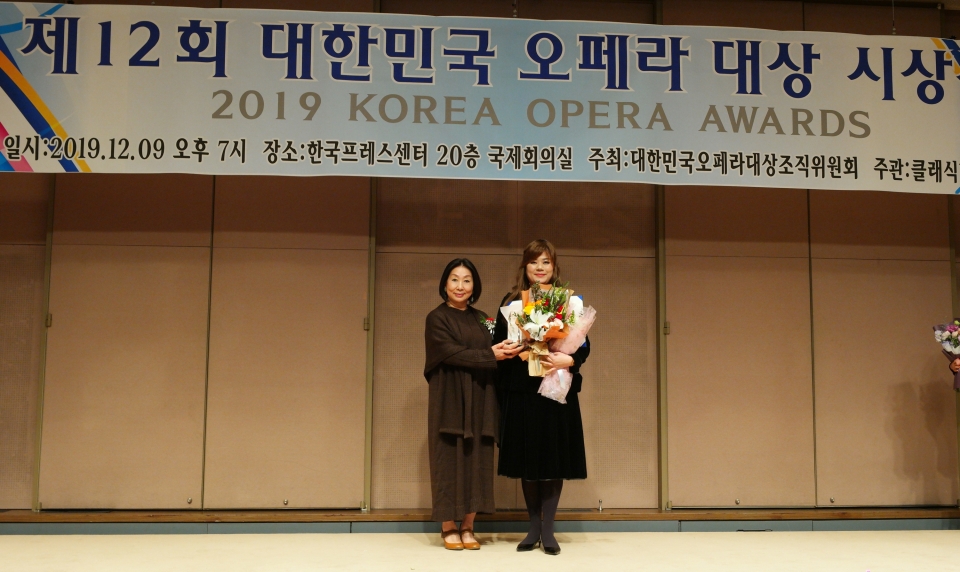 양송미 음악학부 교수가 9일 열린 ‘제12회 대한민국오페라대상 시상식’에서 여자주역가수상을 수상했다.