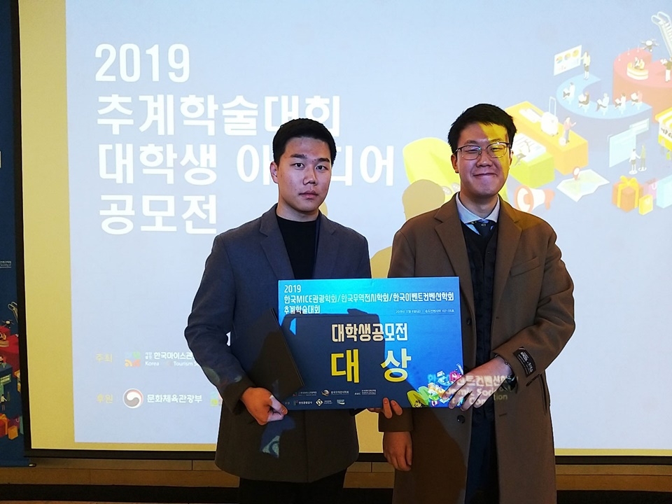 왼쪽부터 김이곤 학생, 김영근 학생