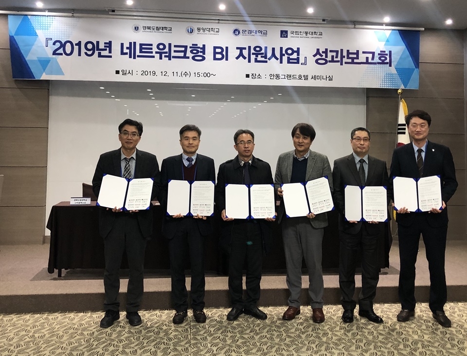 경북북부지역 4개 대학 산학협력단이 홈플러스, ㈜부즈앤팜과 업무협약을 체결했다.