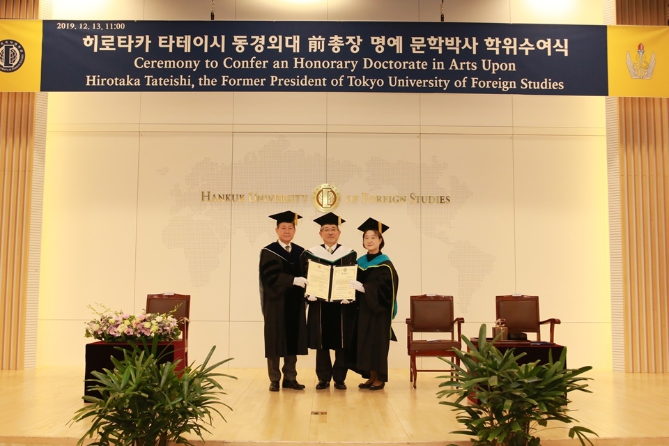 왼쪽부터 김인철 총장, 히로타카 타테이시 前 동경외대 총장, 김신영 대학원장.