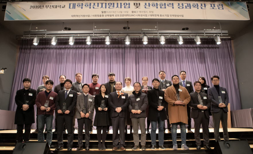 부천대학교가 ‘2019년 부천대학교 LINC+ 산학협력 성과확산 포럼’을 개최했다.
