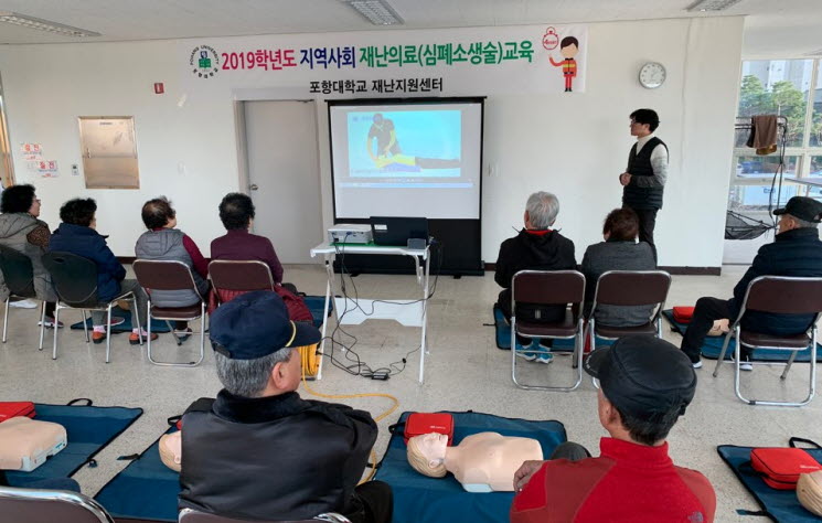 포항대학교가 LH 장량 천년나무 6단지 관리사무소 직원 및 주민을 대상으로 지역사회 심폐소생술 무료 교육을 실시했다.