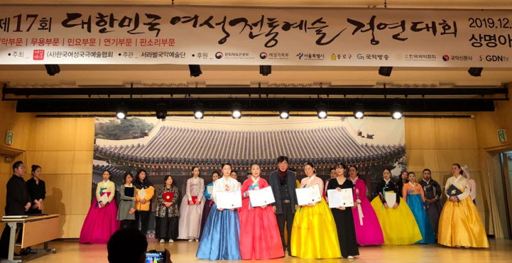 수원여자대학교 연기영상과 학생들이 제17회 대한민국 여성전통예술경연대회에서 대상과 금상, 동상을 수상했다.