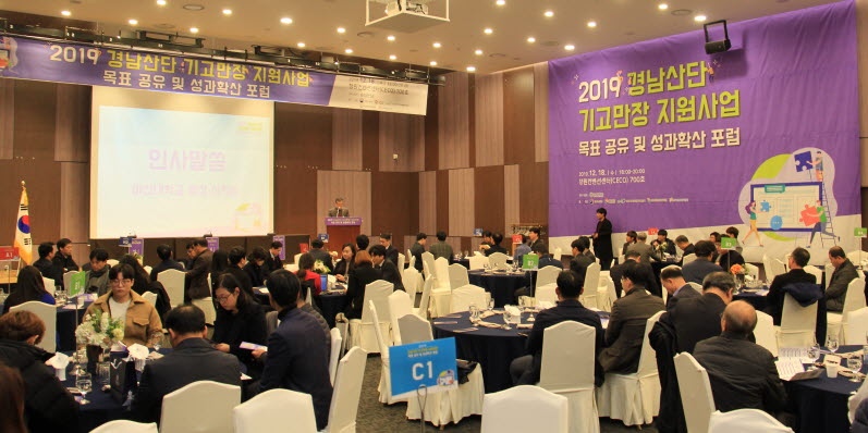 마산대학교가 ‘기고만장’ 지원사업 성과보고회를 개최했다.
