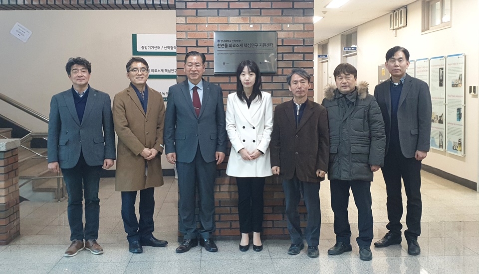 20일 영남대학교에 ‘천연물 의료소재 핵심연구 지원센터’가 문을 열었다.