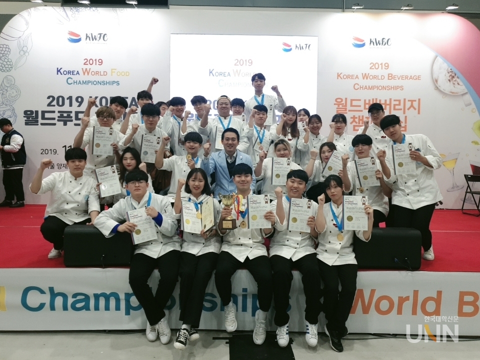 ‘2019 월드푸드챔피언십’에서 서울시장상, 금상 등을 수상한 대림대학교 글로벌외식조리학부 학생들의 모습