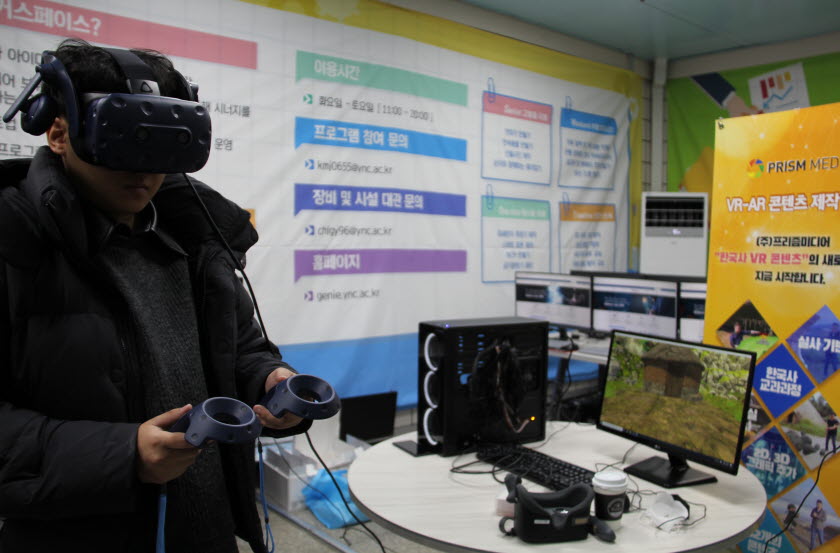 메이커스랩 ‘지니’에서 VR 체험을 하고 있는 영남이공대학교 학생