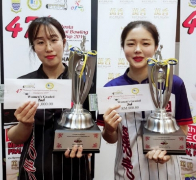 말레이시아에서 개최한 ‘제47회 페낭페스타 인터내셔널 볼링 챔피온십 2019’에서 준우승을 한 계명문화대학교 오주연 학생(왼쪽)과 3등을 수상한 정지윤 학생이 트로피를 보이며 활짝 웃고 있다.