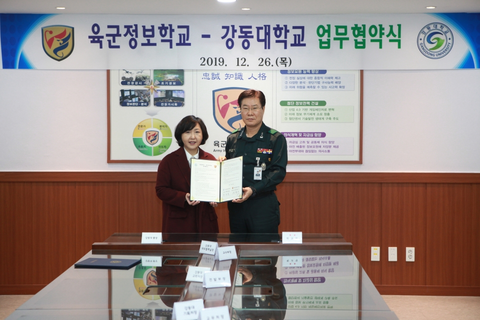 왼쪽부터 류정윤 총장, 송운수 육군정보학교 학교장