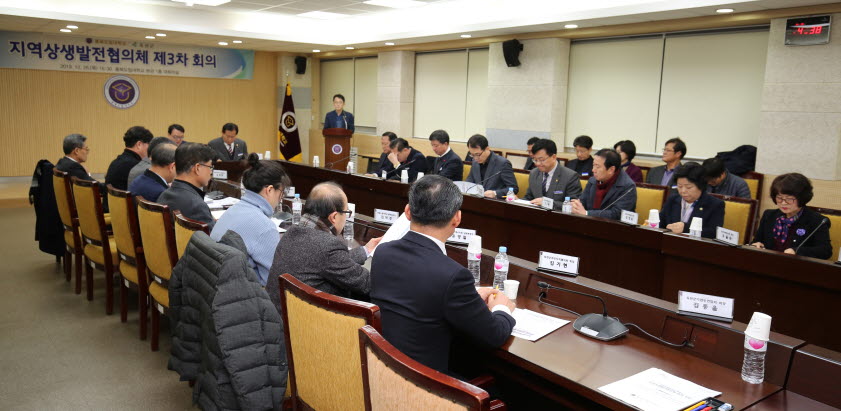 충북도립대학교와 옥천군이 지역상생발전협의회 3차 회의를 가졌다.