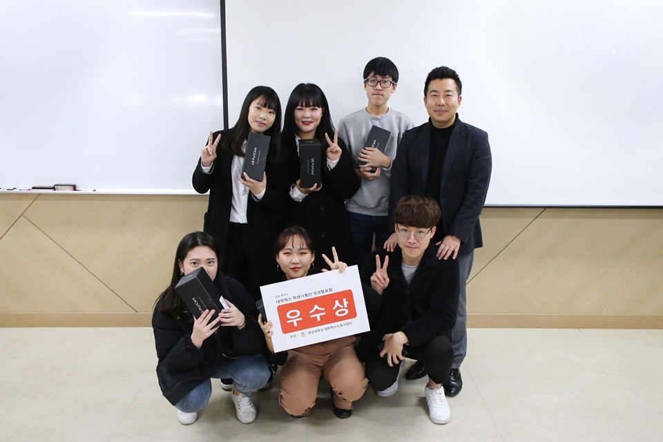 2019년 대학혁신 학생기획단 1기 워크숍(성과발표회) 개최.