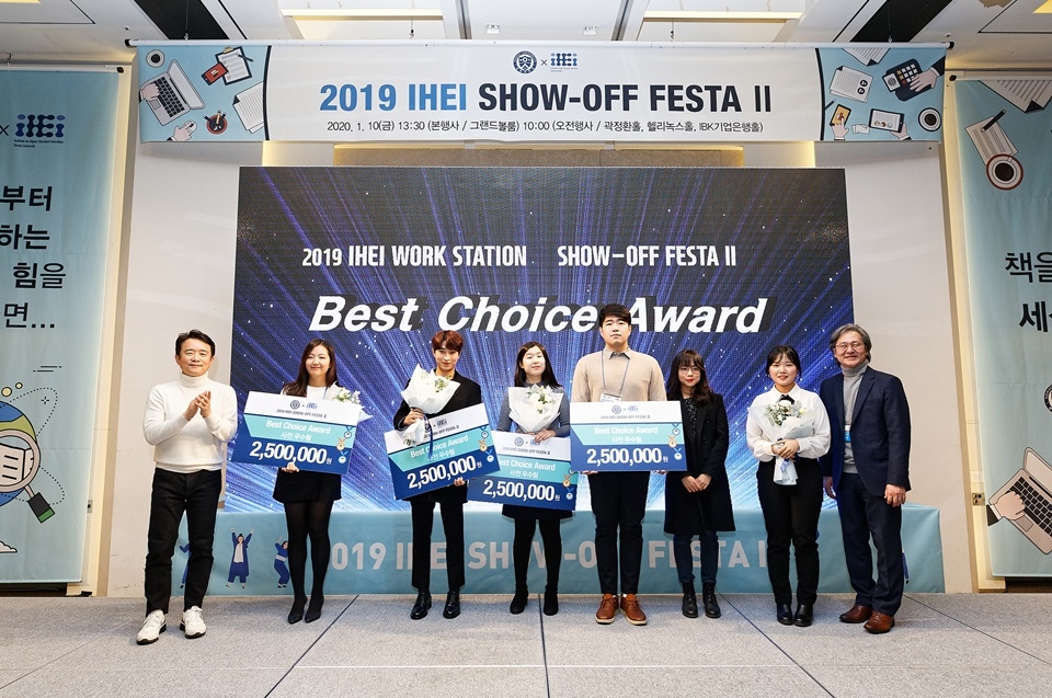 10일 오후 연세대학교 고등교육혁신원이 신촌캠퍼스 그랜드볼룸에서 개최한 2019 IHEI WORKSTATION SHOW-OFF FESTA II 행사에 수상자들이 기념촬영을 하고 있다.