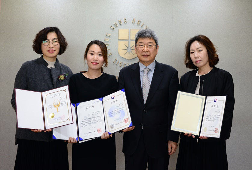 왼쪽부터 김명희 팀장, 최소영 직원, 송수건 총장, 홍금련 직원.