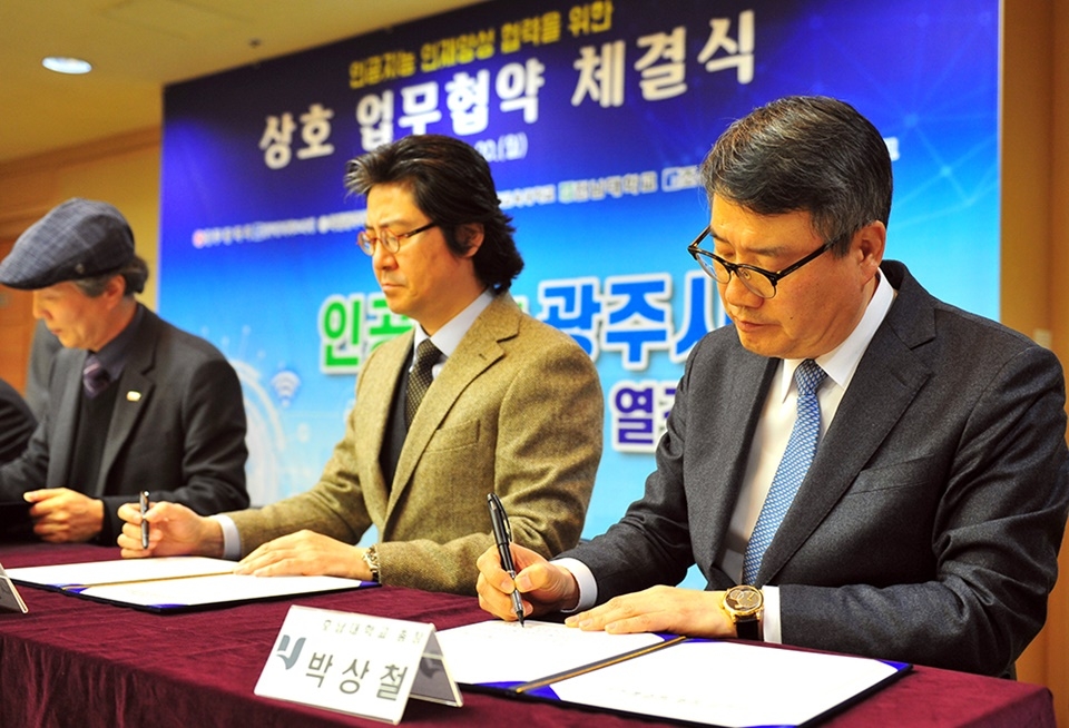 박상철 총장(맨 오른쪽)이 협약서에 서명을 하고 있다.
