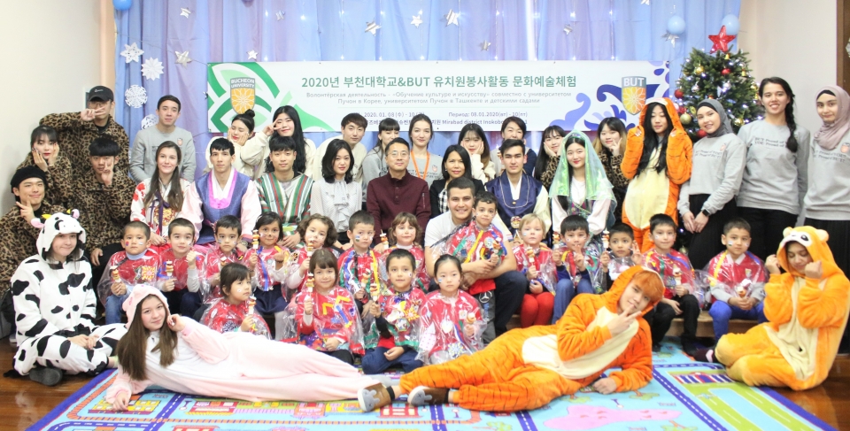 부천대 신임학생대표단이 7일부터 13일까지 7일 동안 우즈베키스탄 타슈켄트에서 해외봉사활동을 진행했다.