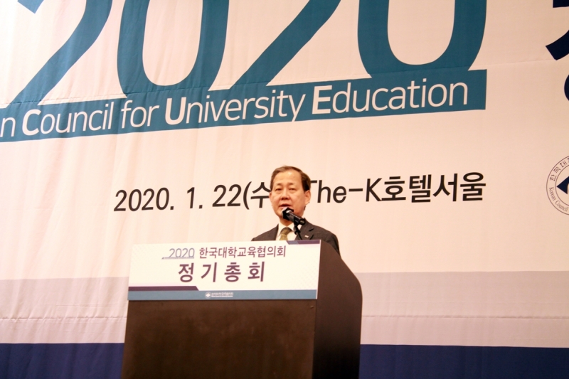 김인철 한국외대 총장이 22일 The-K호텔서울 컨벤션센터 2층 그랜드볼룸에서 열린 ‘2020년 한국대학교육협의회 정기총회’에서 대교협 제20대 회장으로 선출됐다.