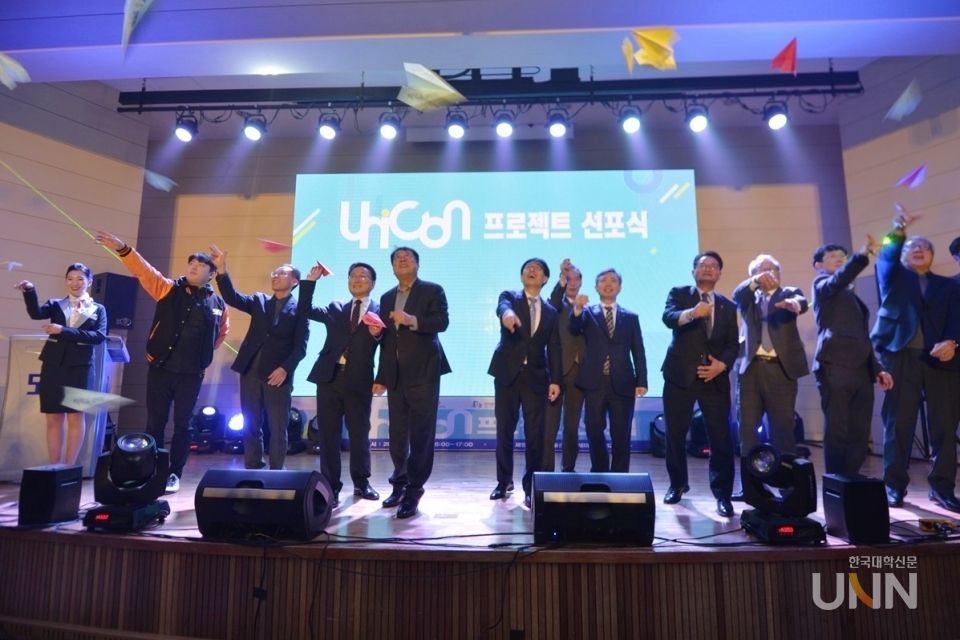 UniCoN(University Collaborating with Neighborhood) 선포식 모습. (사진=대원대학교 제공)
