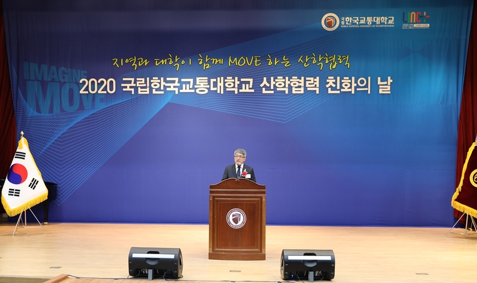 박준훈 총장이 인사말을 하고 있다.