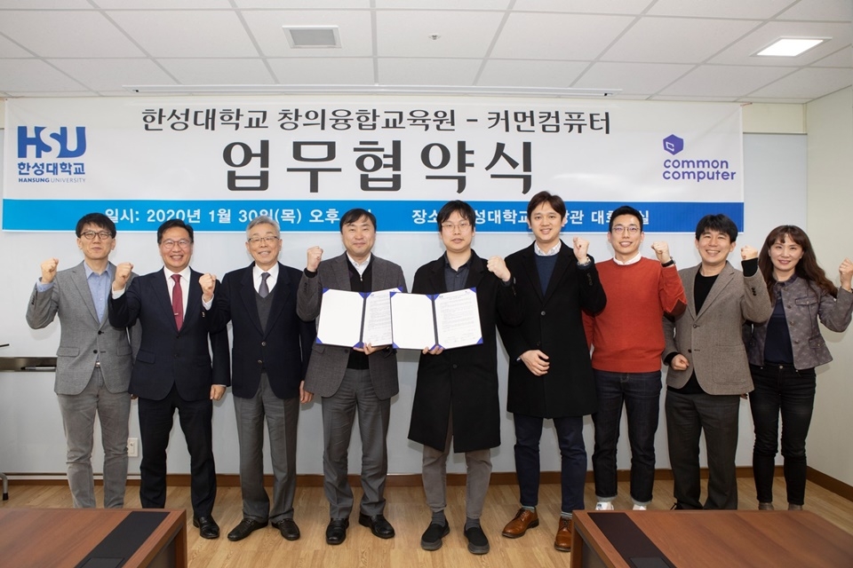 왼쪽에서 3번째 이상한 총장, 4번째 노광현 창의융합교육원장 5번째, 김민현 대표