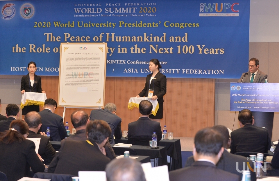 5일 열린 세계평화대학총장협의회에서 참석자들이 결의문을 발표했다. (사진= 한명섭 기자)