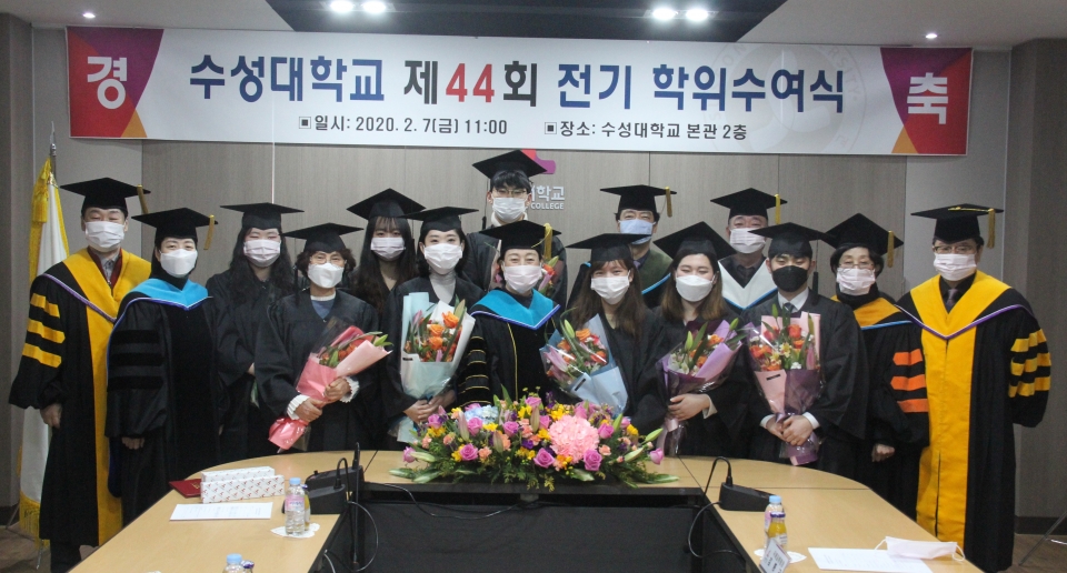 수성대가 7일 본관 2층 회의실에서 졸업생 대표와 김선순 총장 등 본부 보직자들만 참석한 미니 졸업식을 진행했다.