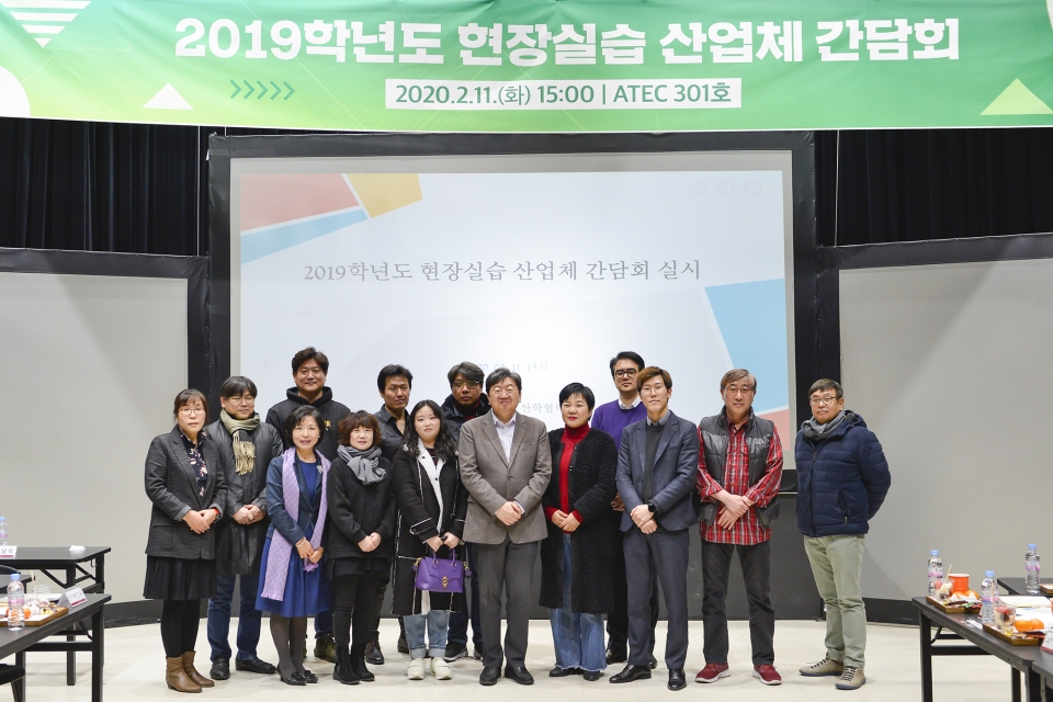 서울예대 산학협력단이 11일 2019 산학협력 사업 성과 발표 전시회를 개최했다.