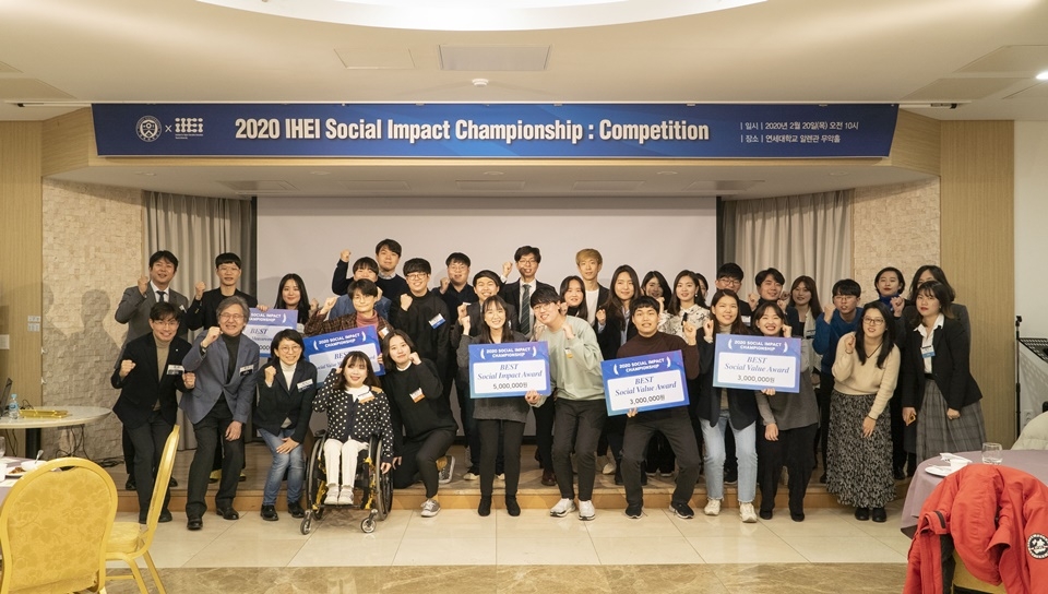 2020 소셜임팩트챔피언십 참가자들이 단체 기념촬영을 했다.