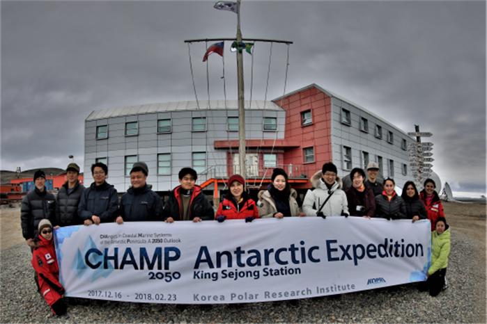 인하대 해양과학과 연구원들이 지난 2017년 남극세종과학기지를 방문하고 기념촬영을 했다.