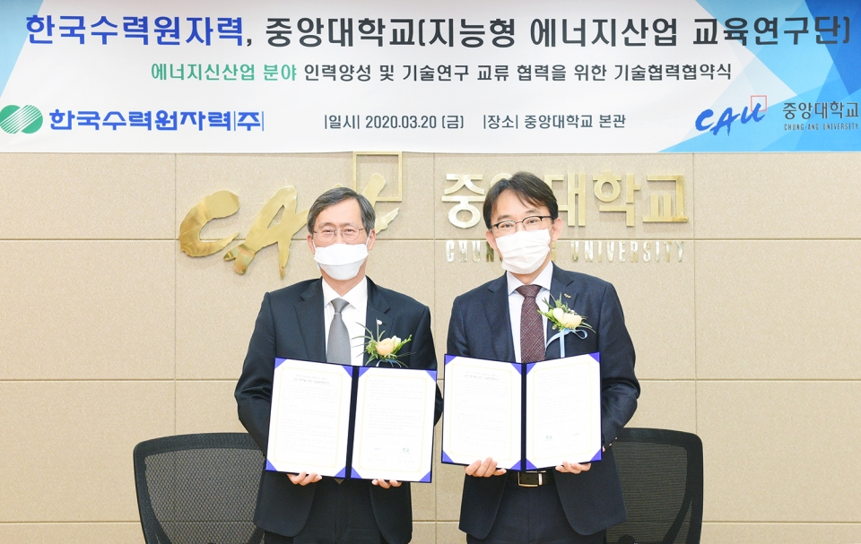 박상규 총장(右)과 한국수력원자력 정재훈 사장(左)이 기념촬영을 하고 있다.