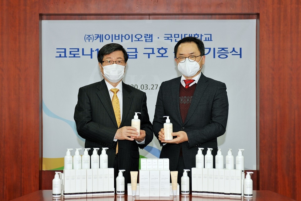 왼쪽부터 임홍재총장, 김태종 교수.