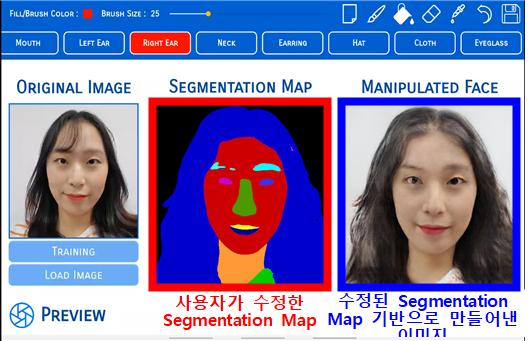 얼굴 이미지 수정 시스템 화면.