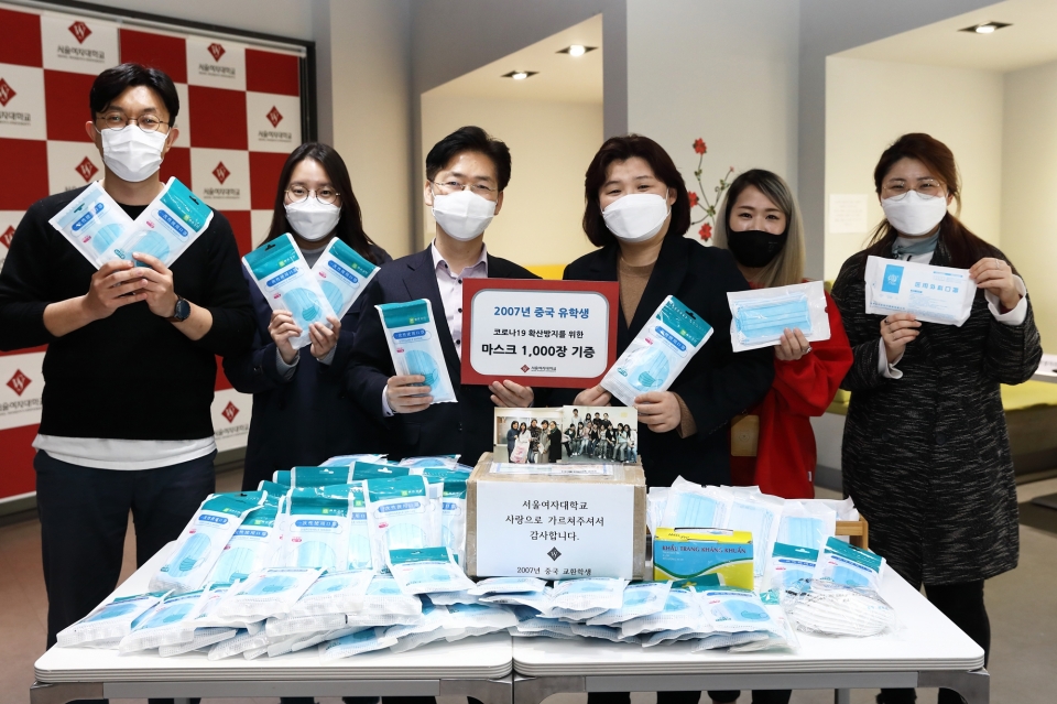 중국 교환학생 출신 학생들이 서울여대에 코로나19 극복에을 위한 마스크 1000여 개를 기부했다.