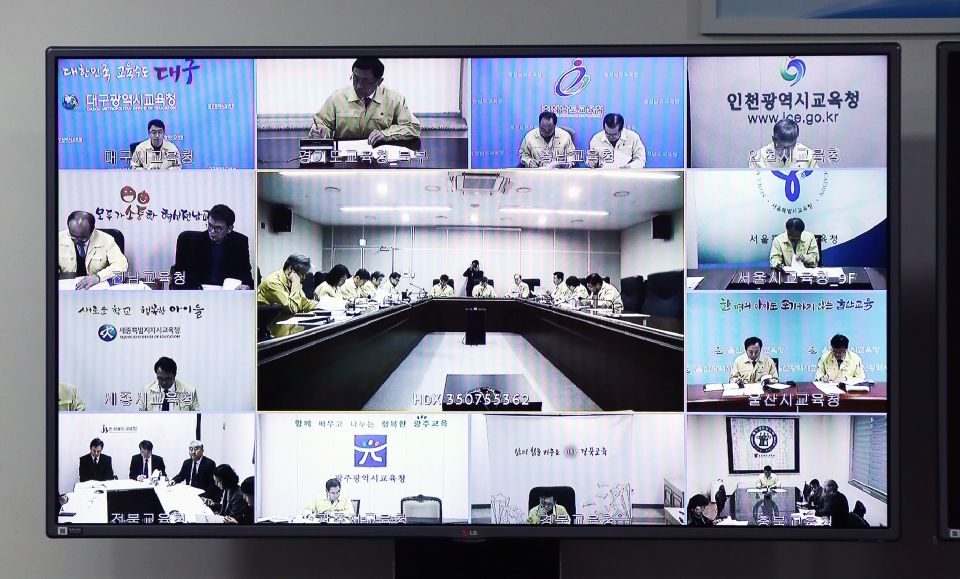 교육부는 28일 교육부 영상회의실에서 박백범 차관 주재로 17개 시도교육청 부교육감들과 회의를 개최했다.(사진=교육부)