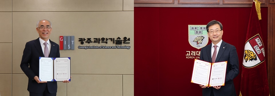 김기선 지스트 총장(왼쪽)과 정진택 고려대 총장(오른쪽)이 7일 각각 집무실에서 협약서에 서명한 후 기념촬영 하고 있다.
