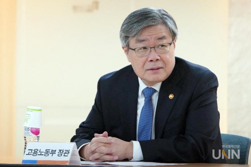 이재갑 고용노동부 장관 (사진=고용부)