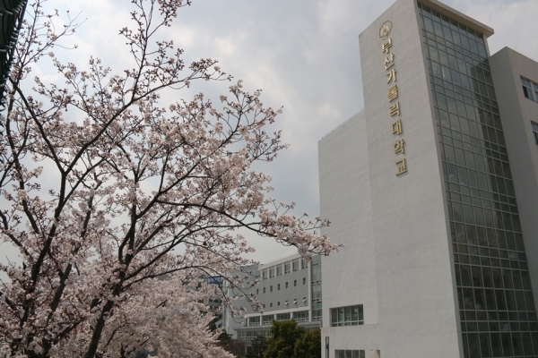 부산가톨릭대학교 전경